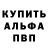 ГЕРОИН белый kekland