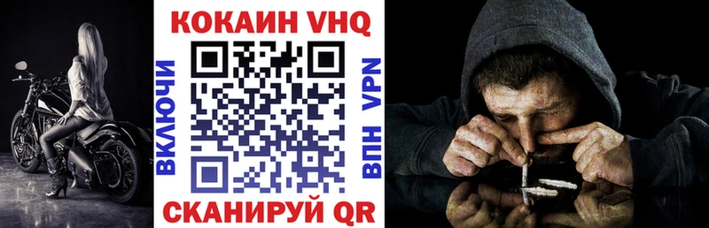 КОКАИН 99%  Зеленодольск 