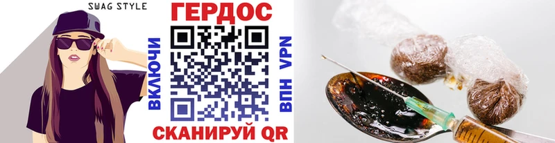 MEGA ССЫЛКА купить наркотик Зеленодольск ГЕРОИН хмурый