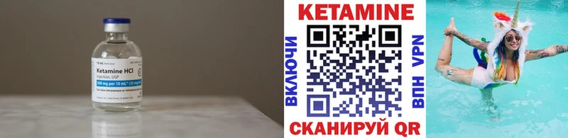 КЕТАМИН ketamine  Зеленодольск 