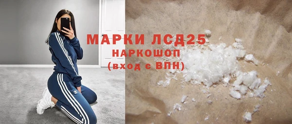 спиды Абинск