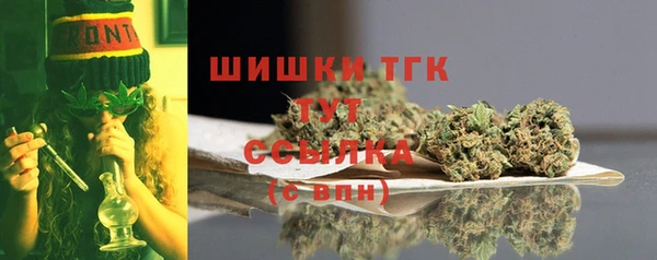 COCAINE Абаза