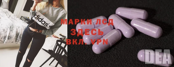 COCAINE Абаза