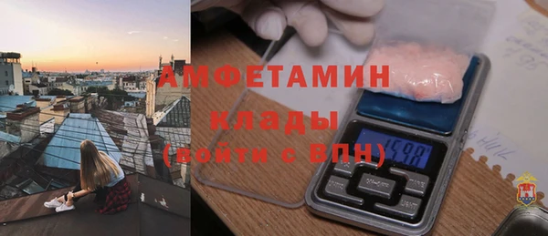 спиды Абдулино