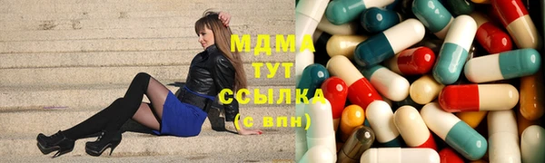 COCAINE Абаза