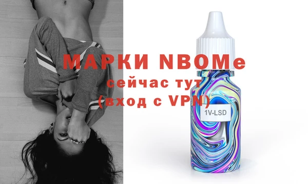 COCAINE Абаза