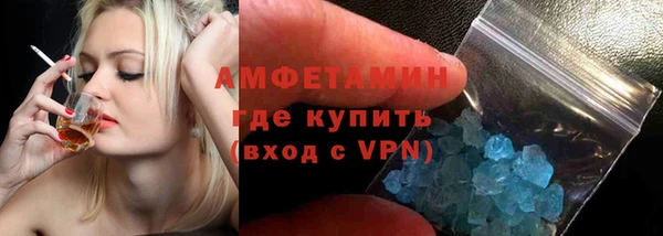 спиды Абинск