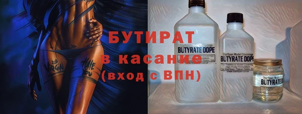 спиды Абинск