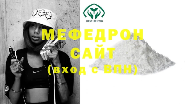спиды Абдулино