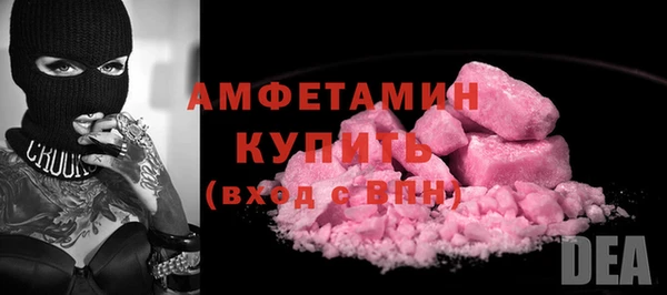 COCAINE Абаза