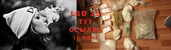 спиды Абинск