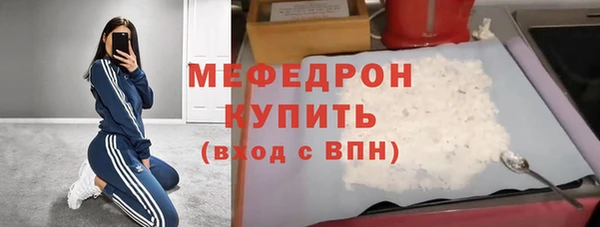 COCAINE Абаза