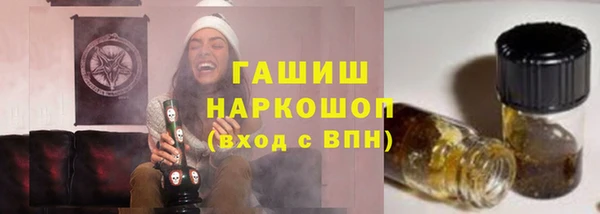 COCAINE Абаза