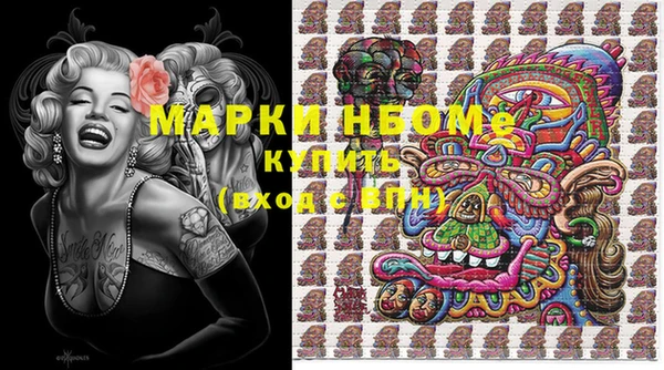 спиды Абдулино