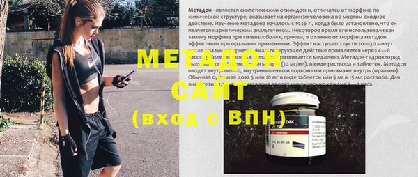 спиды Абдулино