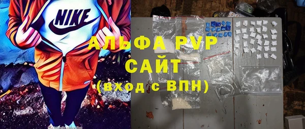 COCAINE Абаза