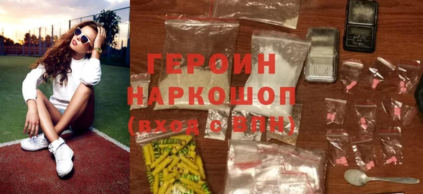 спиды Абдулино