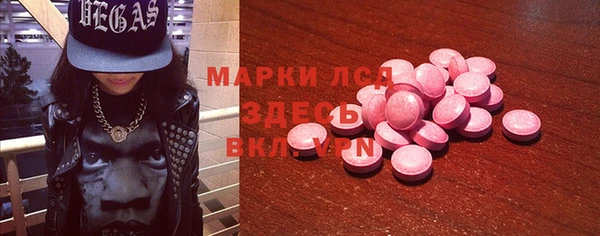 спиды Абдулино