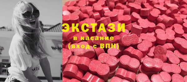 спиды Абинск