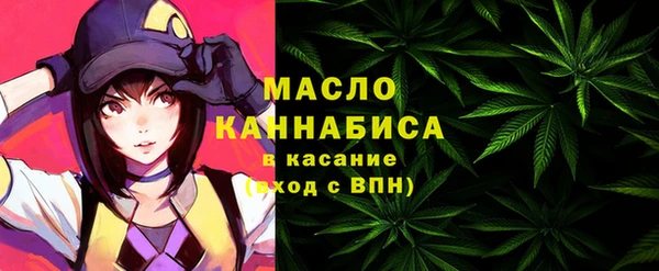спиды Абдулино