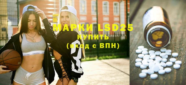спиды Абинск