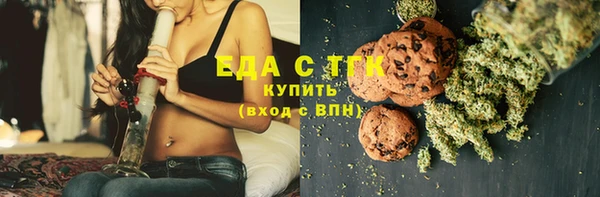 COCAINE Абаза