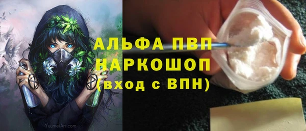 спиды Абинск