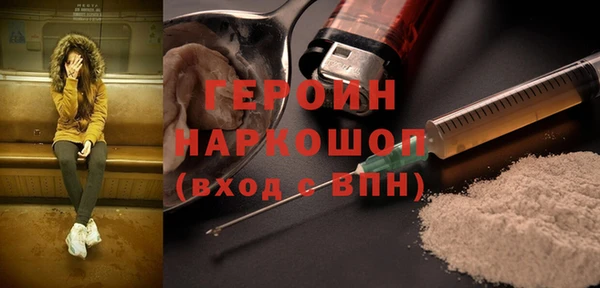 COCAINE Абаза