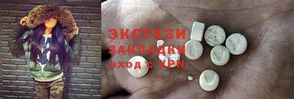 COCAINE Абаза