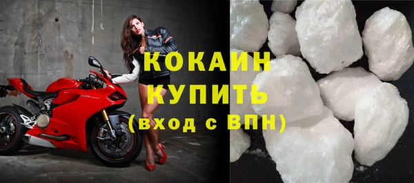 спиды Абинск