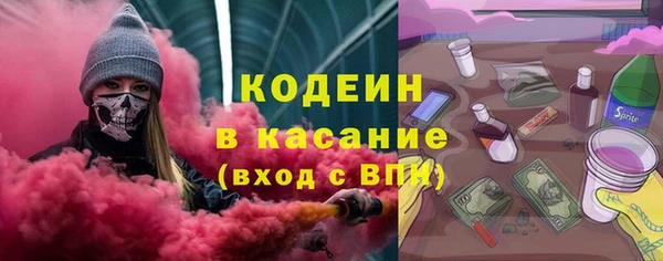 спиды Абинск