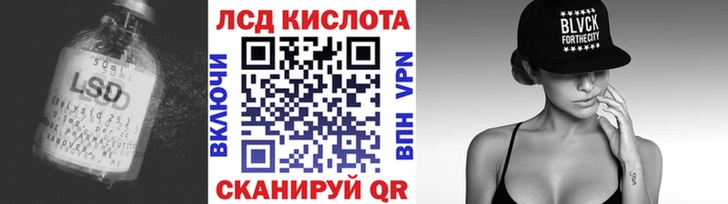 ЛСД экстази ecstasy Зеленодольск