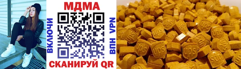 MDMA молли  даркнет сайт  Зеленодольск 