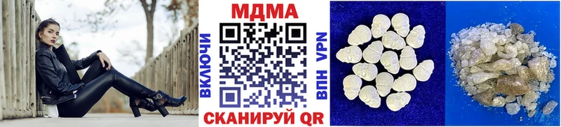МДМА VHQ Зеленодольск
