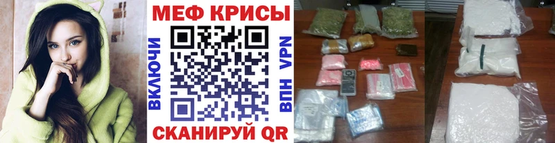МЕФ мука цены наркотик Зеленодольск