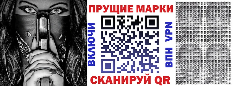 где купить   Зеленодольск  ссылка на мегу как зайти  Марки NBOMe 1,8мг 