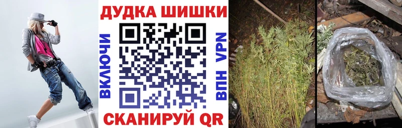 МАРИХУАНА план  Зеленодольск 